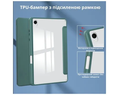 Чохол до планшета BeCover Soft Edge TPU Samsung Galaxy Tab S11 (SM-X730/X736) 11.0" Dark Green (715577)
