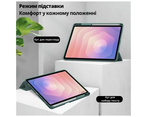 Чохол до планшета BeCover Soft Edge TPU Samsung Galaxy Tab S11 (SM-X730/X736) 11.0" Dark Green (715577)