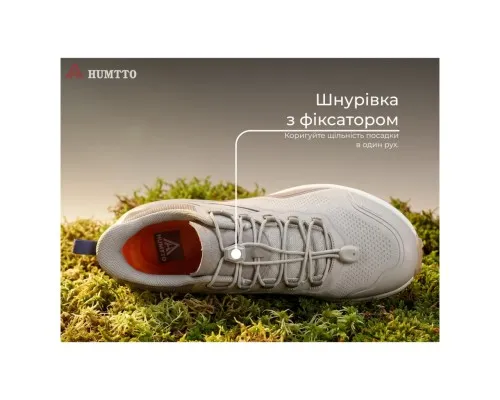 Кросівки Humtto чоловічі трекінгові Navigator сірі 41 (860313A-3-41)