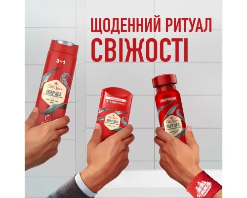 Дезодорант Old Spice Deep Sea аерозольний 150 мл (8001841282473)