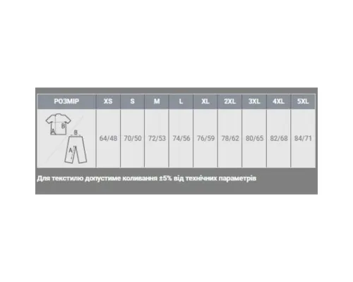Футболка Sol's Imperial насичений чорний XS (11500309XS)