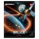 Зошит Yes Space expedition 12 аркушів лінія (767512)