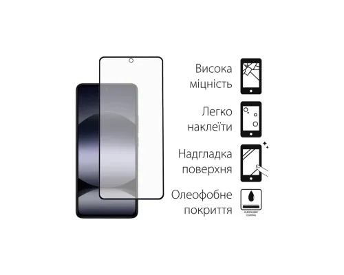Скло захисне Fine Line Xiaomi Redmi Note 14S Black (FL-TGFG-392)