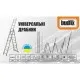 Драбина BUDFIX універсальна - 01409 (3х9) (130732)
