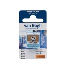 Акварельні фарби Royal Talens Van Gogh (811), Бронза, кювета (8712079419615)