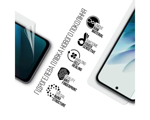 Плівка захисна Armorstandart hydrogel Xiaomi Redmi 15 4G (ARM85442)