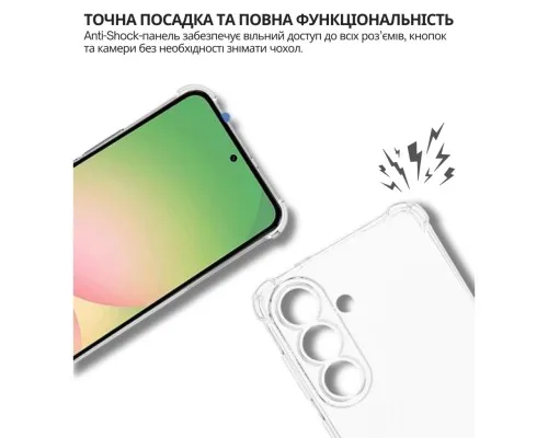 Чохол до мобільного телефона BeCover Anti-Shock Samsung Galaxy S26 SM-S942 Clear (714886)