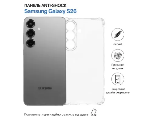 Чохол до мобільного телефона BeCover Anti-Shock Samsung Galaxy S26 SM-S942 Clear (714886)
