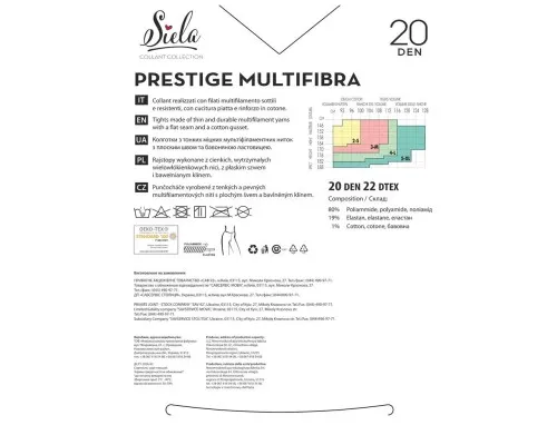 Колготи Siela Collant Prestige Multifibra 20 Den Graphite - 3 (4823116917750)