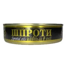 Рибні консерви Боцман Шпроти в олії 160 г (4820062443357)