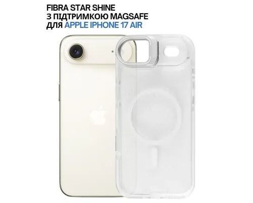 Чохол до мобільного телефона BeCover FIBRA Star Shine MagSafe Apple iPhone 17 Air White (715424)