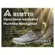 Кросівки Humtto чоловічі трекінгові Navigator сірі 42 (860313A-3-42)