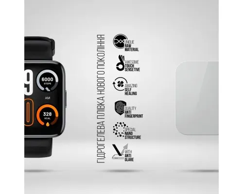 Плівка захисна Armorstandart Matte hydrogel Realme Watch 3 Pro 6 pcs (ARM92084)