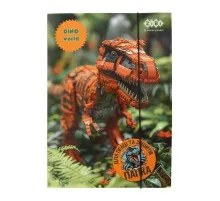 Папка для трудового навчання ZiBi для праці та зошитів DINO, картонна, на гумці А4 (225 x 316 мм) (ZB.14940-11)