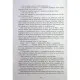 Книга Безсила - Лорен Робертс Readberry (9786170991065)