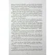 Книга Безсила - Лорен Робертс Readberry (9786170991065)