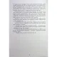 Книга Безсила - Лорен Робертс Readberry (9786170991065)