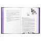 Книга Безсила - Лорен Робертс Readberry (9786170991065)