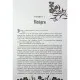 Книга Безсила - Лорен Робертс Readberry (9786170991065)