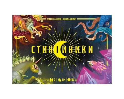 Настільна гра Lord of Boards Стихійники (Mythicals) (укр.) (LOB2505UA)