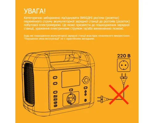 Зарядна станція Optonica 600W, 512Wh (PS-9419)