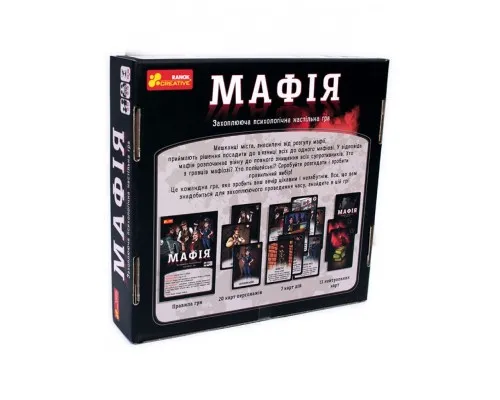 Настільна гра Ранок Мафія (4823076145972)