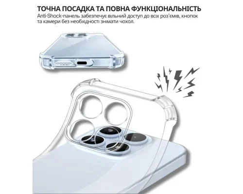 Чохол до мобільного телефона BeCover Anti-Shock Xiaomi 17 Clear (714955)