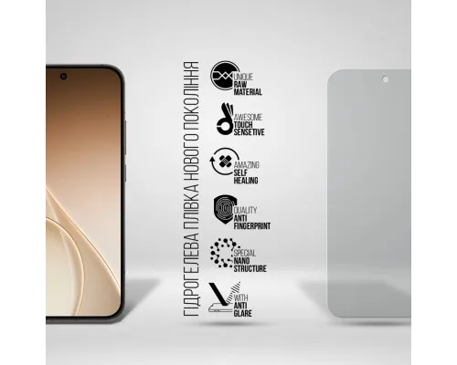 Плівка захисна Armorstandart hydrogel Matte OPPO Reno15 Pro 5G (ARM89879)