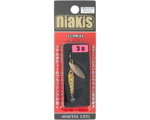 Блешня Smith Niakis 48mm 3.0 g 20 (1665.16.55)