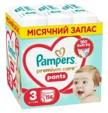 Підгузки Pampers Premium Care Pants Розмір 3 (6-11 кг) 114 шт (8006530320184)