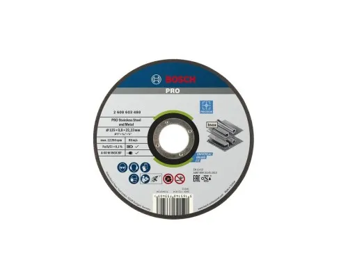 Круг зачистний Bosch Professional для нержавіючої сталі 125x6x22.23мм (2.608.602.488)
