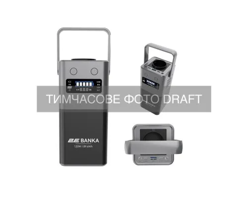 Зарядна станція 2E BANKA 120W 89.6Wh (2E-PPS01009)