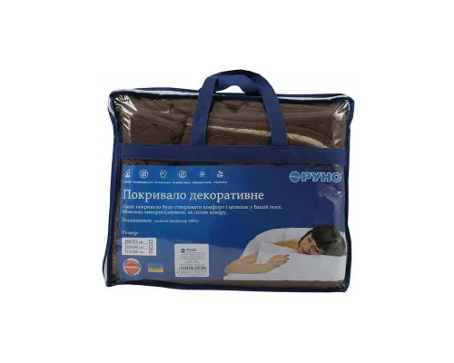 Покривало Руно Chocolate 220x240 см (330.52У_Chocolate)