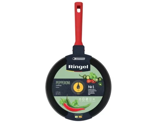 Сковорода Ringel Pepperoni 22 см (RG-1146-22)