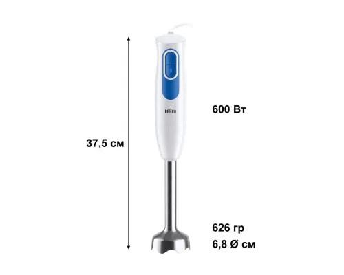 Блендер Braun MQ 20236 M WH