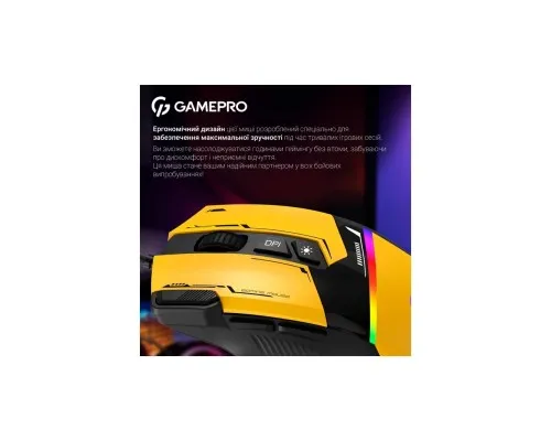Мишка GamePro GM300Y USB Yellow/Black (GM300Y)