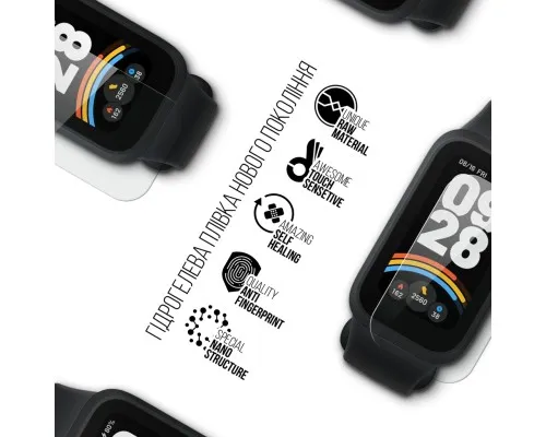 Плівка захисна Armorstandart Xiaomi Smart Band 9 Active 6pcs (ARM83826)