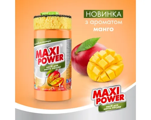 Засіб для ручного миття посуду Maxi Power Манго 1 л (4820204702076)