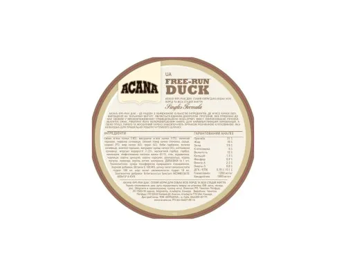 Сухий корм для собак ACANA Free-Run Duck 2 кг (0064992571207)