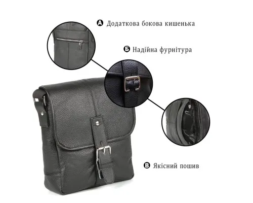 Сумка Shvigel Чорна (00853)