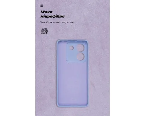 Чохол до мобільного телефона Armorstandart ICON Xiaomi Poco M7 Pro 5G Lavender (ARM83149)