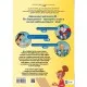 Комікс Шановна Ліго Справедливості - Майкл Нортроп Vivat (9786171706088)
