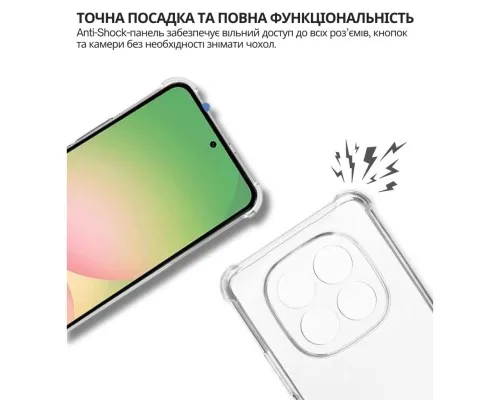 Чохол до мобільного телефона BeCover Anti-Shock Xiaomi Redmi Note 15 Pro 4G Clear (714911)