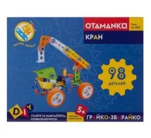 Конструктор Otamanko гнучкий Грайко-збирайко 98 деталей (J-7702)