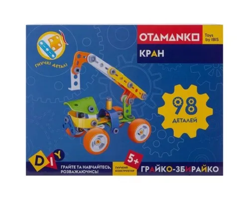 Конструктор Otamanko гнучкий Грайко-збирайко 98 деталей (J-7702)
