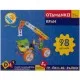 Конструктор Otamanko гнучкий Грайко-збирайко 98 деталей (J-7702)