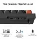 Клавіатура Keychron V6 Ultra Keychron Red Switch RGB UA Black (V6U-D1-UA)