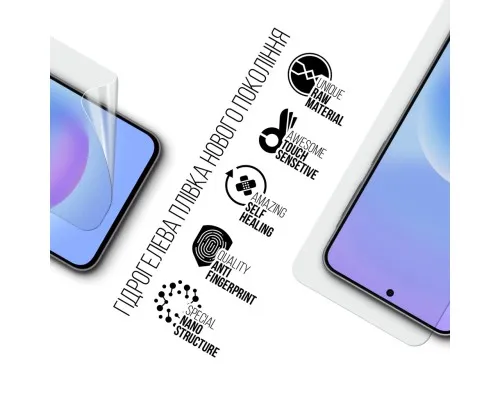 Плівка захисна Armorstandart hydrogel Samsung A57 5G (ARM89616)