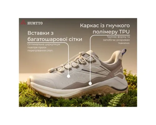 Кросівки Humtto чоловічі трекінгові Navigator сірі 44 (860313A-3-44)