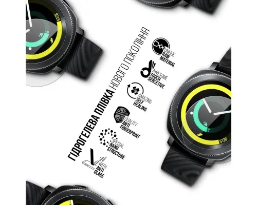 Плівка захисна Armorstandart Matte hydrogel Samsung Galaxy Gear Sport 4 pcs (ARM92086)